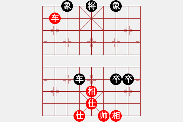 象棋棋譜圖片：龍?jiān)偬?9弦)-和-xqwanxqwan(7弦) - 步數(shù)：260 