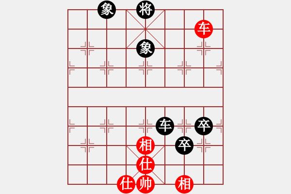 象棋棋譜圖片：龍?jiān)偬?9弦)-和-xqwanxqwan(7弦) - 步數(shù)：270 