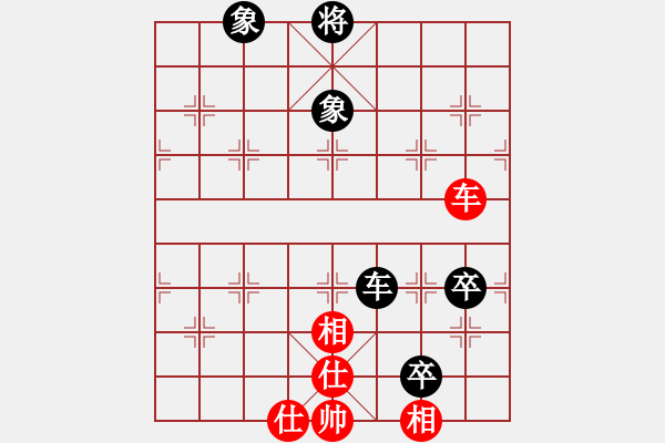 象棋棋譜圖片：龍?jiān)偬?9弦)-和-xqwanxqwan(7弦) - 步數(shù)：280 