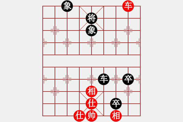 象棋棋譜圖片：龍?jiān)偬?9弦)-和-xqwanxqwan(7弦) - 步數(shù)：290 