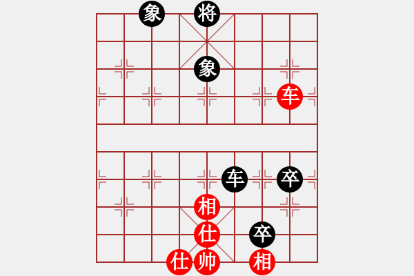 象棋棋譜圖片：龍?jiān)偬?9弦)-和-xqwanxqwan(7弦) - 步數(shù)：293 