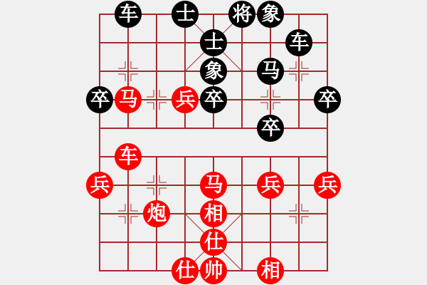 象棋棋譜圖片：龍?jiān)偬?9弦)-和-xqwanxqwan(7弦) - 步數(shù)：40 