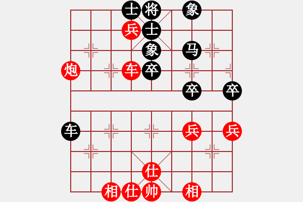 象棋棋譜圖片：龍?jiān)偬?9弦)-和-xqwanxqwan(7弦) - 步數(shù)：60 