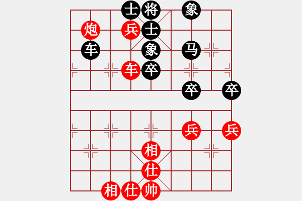 象棋棋譜圖片：龍?jiān)偬?9弦)-和-xqwanxqwan(7弦) - 步數(shù)：70 