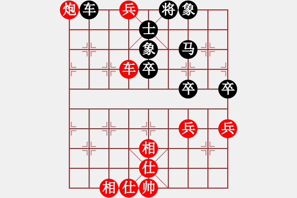 象棋棋譜圖片：龍?jiān)偬?9弦)-和-xqwanxqwan(7弦) - 步數(shù)：80 