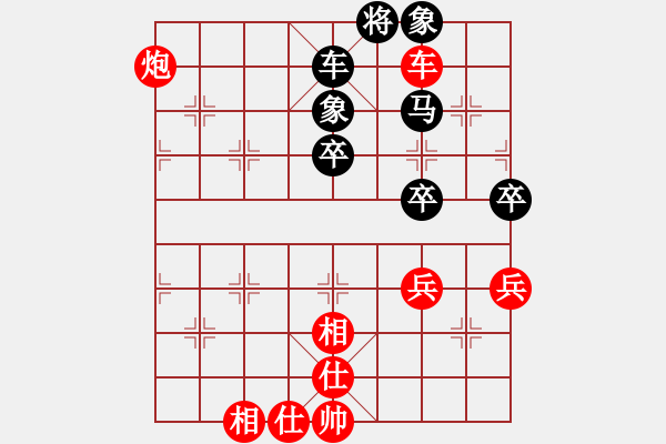 象棋棋譜圖片：龍?jiān)偬?9弦)-和-xqwanxqwan(7弦) - 步數(shù)：90 