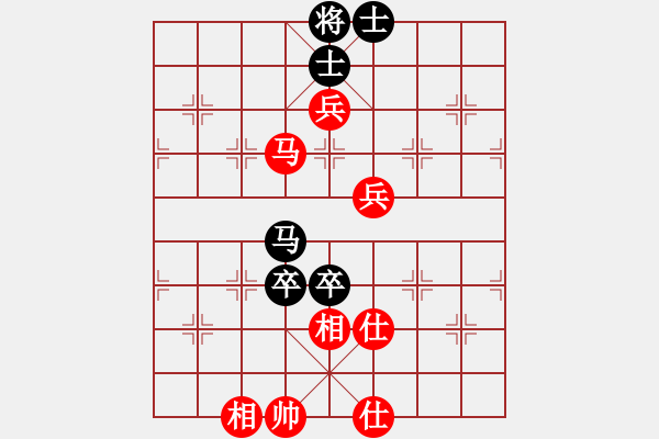 象棋棋譜圖片：赤色幽靈(9星)-和-愛國導彈(7星) - 步數(shù)：110 