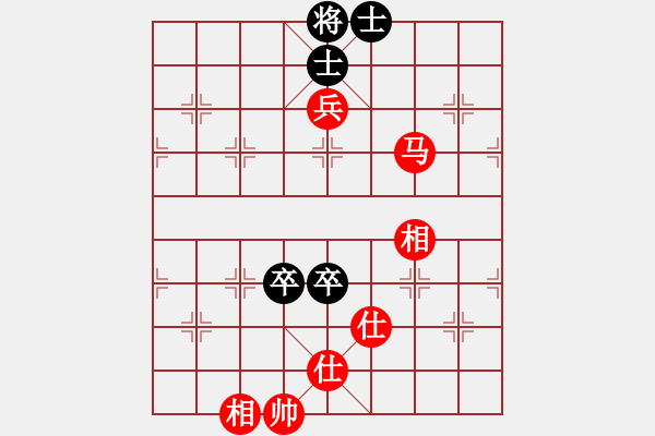 象棋棋譜圖片：赤色幽靈(9星)-和-愛國導彈(7星) - 步數(shù)：120 