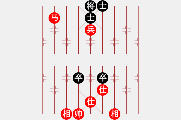 象棋棋譜圖片：赤色幽靈(9星)-和-愛國導彈(7星) - 步數(shù)：130 