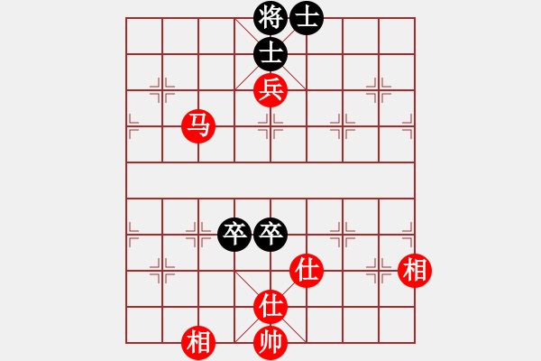 象棋棋譜圖片：赤色幽靈(9星)-和-愛國導彈(7星) - 步數(shù)：140 