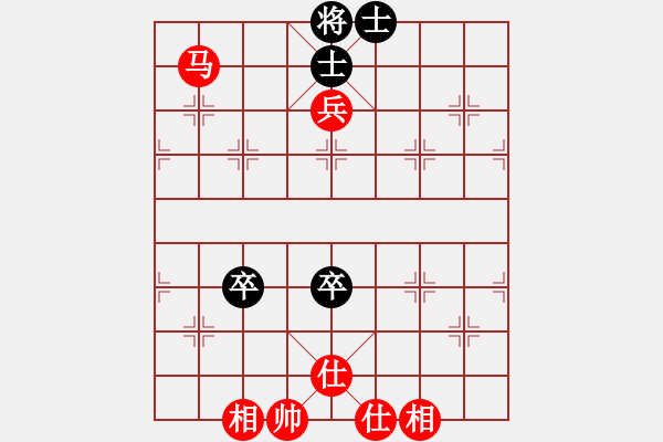 象棋棋譜圖片：赤色幽靈(9星)-和-愛國導彈(7星) - 步數(shù)：150 