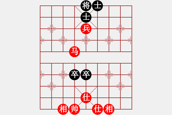 象棋棋譜圖片：赤色幽靈(9星)-和-愛國導彈(7星) - 步數(shù)：160 