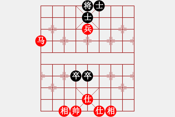 象棋棋譜圖片：赤色幽靈(9星)-和-愛國導彈(7星) - 步數(shù)：180 