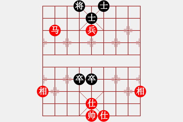 象棋棋譜圖片：赤色幽靈(9星)-和-愛國導彈(7星) - 步數(shù)：230 