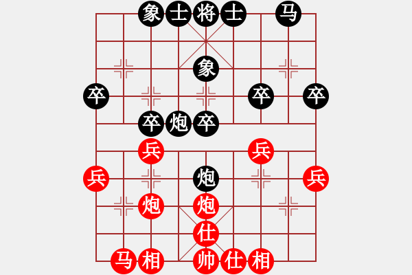 象棋棋譜圖片：赤色幽靈(9星)-和-愛國導彈(7星) - 步數(shù)：30 