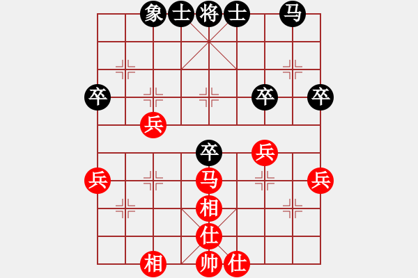 象棋棋譜圖片：赤色幽靈(9星)-和-愛國導彈(7星) - 步數(shù)：40 