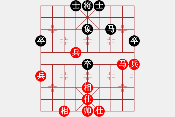 象棋棋譜圖片：赤色幽靈(9星)-和-愛國導彈(7星) - 步數(shù)：50 