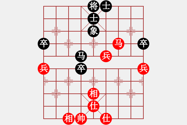 象棋棋譜圖片：赤色幽靈(9星)-和-愛國導彈(7星) - 步數(shù)：60 