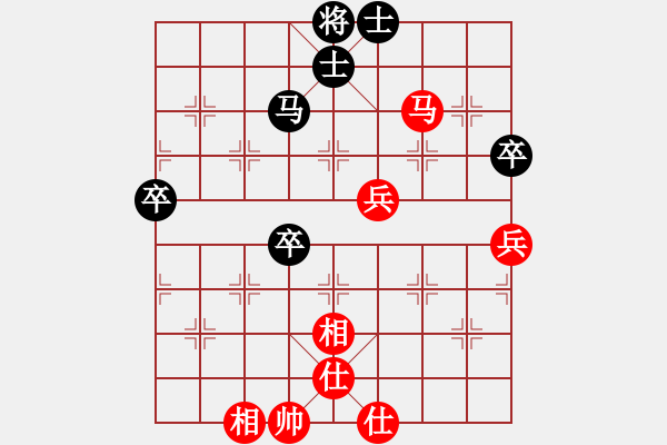 象棋棋譜圖片：赤色幽靈(9星)-和-愛國導彈(7星) - 步數(shù)：70 