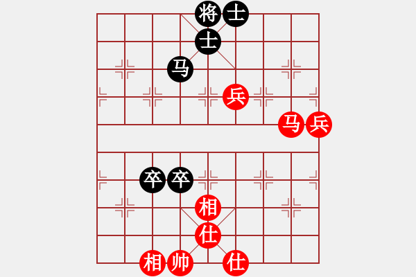 象棋棋譜圖片：赤色幽靈(9星)-和-愛國導彈(7星) - 步數(shù)：80 