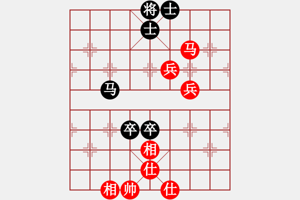 象棋棋譜圖片：赤色幽靈(9星)-和-愛國導彈(7星) - 步數(shù)：90 