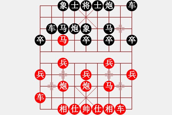 象棋棋譜圖片：2021.4.28.4中級(jí)銀子場(chǎng)先勝仙人指路對(duì)左象 - 步數(shù)：20 