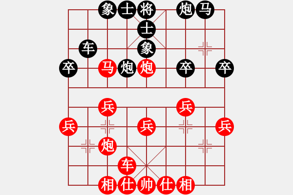 象棋棋譜圖片：2021.4.28.4中級(jí)銀子場(chǎng)先勝仙人指路對(duì)左象 - 步數(shù)：30 