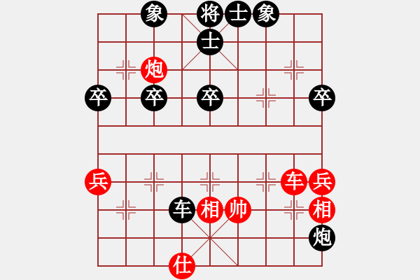 象棋棋譜圖片：009--09--05--1---趙文山 - 步數(shù)：72 