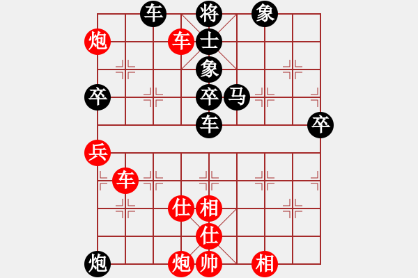 象棋棋譜圖片：飛棋將軍(8弦)-勝-xiaojianmo(9星) - 步數(shù)：110 