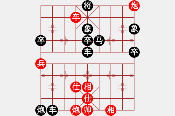 象棋棋譜圖片：飛棋將軍(8弦)-勝-xiaojianmo(9星) - 步數(shù)：120 