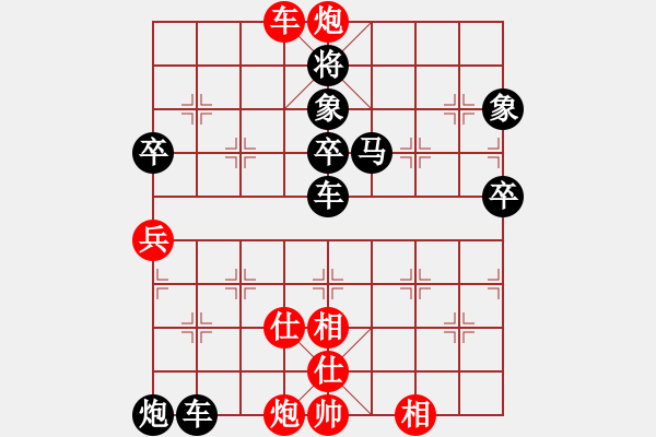 象棋棋譜圖片：飛棋將軍(8弦)-勝-xiaojianmo(9星) - 步數(shù)：123 