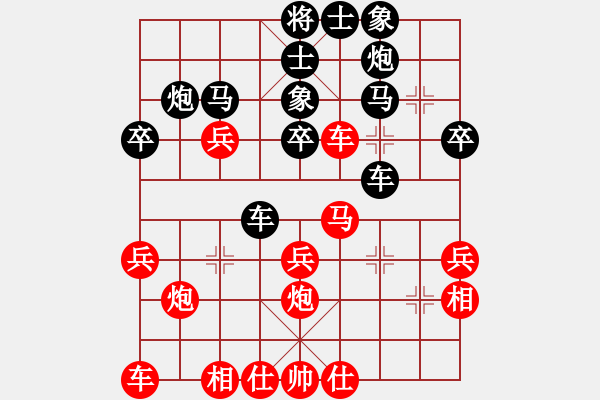 象棋棋譜圖片：飛棋將軍(8弦)-勝-xiaojianmo(9星) - 步數(shù)：30 