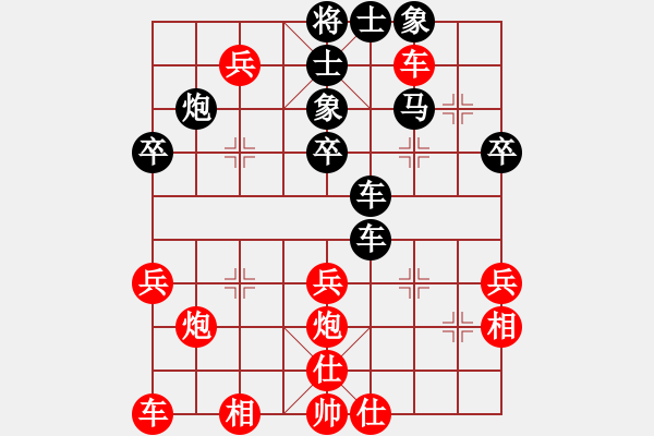 象棋棋譜圖片：飛棋將軍(8弦)-勝-xiaojianmo(9星) - 步數(shù)：40 