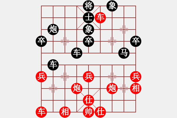 象棋棋譜圖片：飛棋將軍(8弦)-勝-xiaojianmo(9星) - 步數(shù)：50 