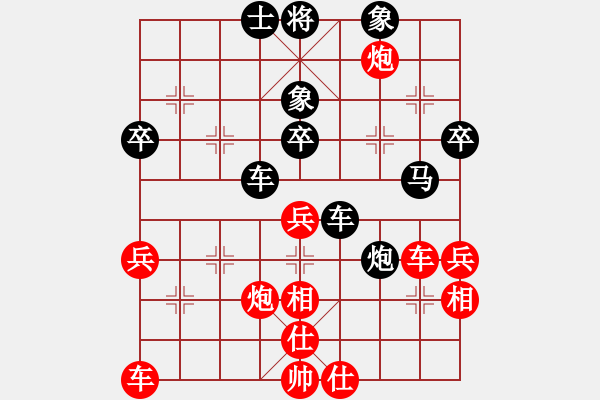 象棋棋譜圖片：飛棋將軍(8弦)-勝-xiaojianmo(9星) - 步數(shù)：60 