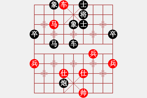 象棋棋譜圖片：上海 胡榮華 負(fù) 常熟 金保 - 步數(shù)：100 