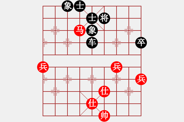 象棋棋譜圖片：上海 胡榮華 負(fù) 常熟 金保 - 步數(shù)：110 