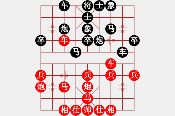 象棋棋譜圖片：上海 胡榮華 負(fù) 常熟 金保 - 步數(shù)：30 