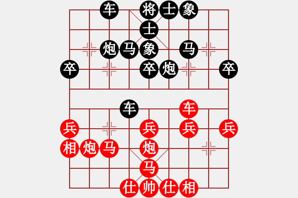 象棋棋譜圖片：上海 胡榮華 負(fù) 常熟 金保 - 步數(shù)：40 