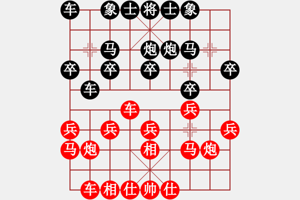 象棋棋谱图片：上海 周熠 和 四川 梁妍婷 - 步数：20 