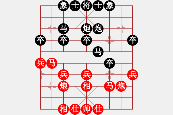 象棋棋谱图片：上海 周熠 和 四川 梁妍婷 - 步数：30 