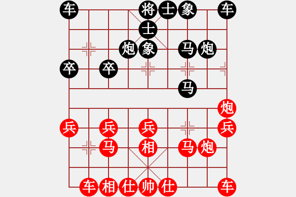 象棋棋譜圖片：五目[紅] -VS- 簡單[黑] 棄馬棄炮兩杯醉 - 步數(shù)：20 