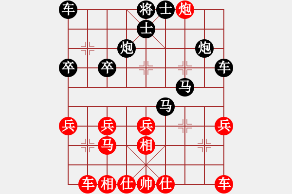 象棋棋譜圖片：五目[紅] -VS- 簡單[黑] 棄馬棄炮兩杯醉 - 步數(shù)：29 