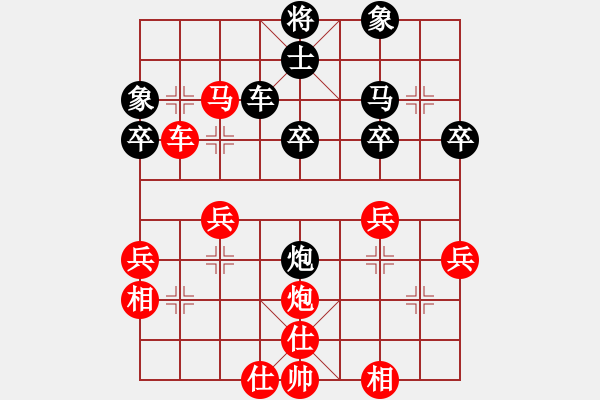 象棋棋譜圖片：順炮局(業(yè)三升業(yè)四評測對局)我先勝 - 步數(shù)：40 