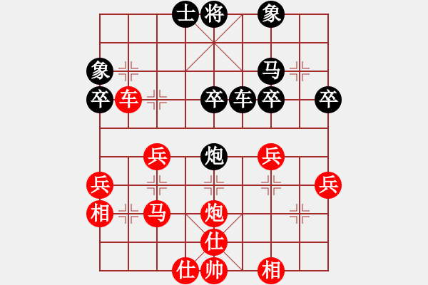 象棋棋譜圖片：順炮局(業(yè)三升業(yè)四評測對局)我先勝 - 步數(shù)：50 