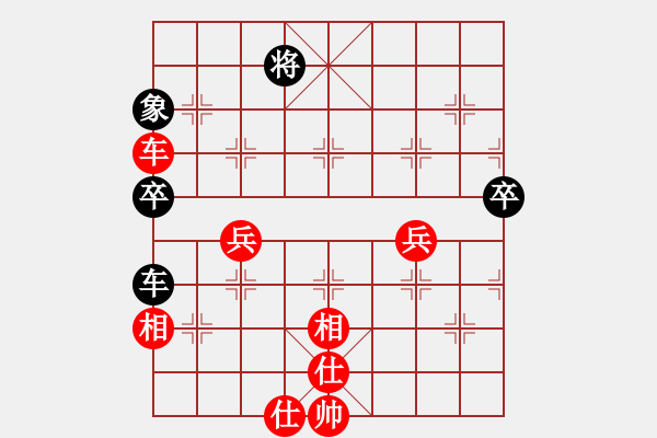 象棋棋譜圖片：順炮局(業(yè)三升業(yè)四評測對局)我先勝 - 步數(shù)：70 