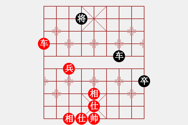 象棋棋譜圖片：順炮局(業(yè)三升業(yè)四評測對局)我先勝 - 步數(shù)：80 