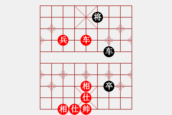 象棋棋譜圖片：順炮局(業(yè)三升業(yè)四評測對局)我先勝 - 步數(shù)：90 