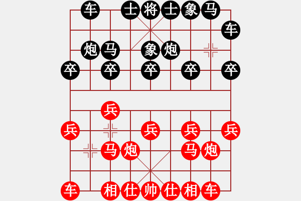 象棋棋譜圖片：小小男兒(4段)-和-奕天藍齊兒(6段) - 步數(shù)：10 