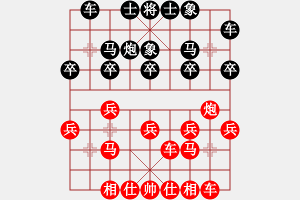 象棋棋譜圖片：小小男兒(4段)-和-奕天藍齊兒(6段) - 步數(shù)：20 